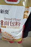 新良原味面包粉5斤装 高筋面粉 烘焙原料 面包机专用小麦粉 实拍图