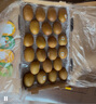 佳沛（zespri）新西兰  阳光金奇异果巨大果22粒原箱 单果重约144-175g 猕猴桃 实拍图