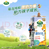 阿尔乐（Arla）德国原装进口 儿童成长牛奶 200ml*24盒 高钙维生素A&D纯牛奶早餐 实拍图
