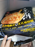思念手抓饼组合装3.6kg共40片（原味*2袋+葱香*2袋） 葱油饼 实拍图