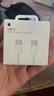 Apple/苹果 60W USB-C数据线-1米 type-c苹果充电线手机数据线 苹果17充电线iphone17充电线 实拍图