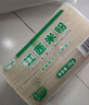 麻姑 正宗江西米粉4斤米粉米线拌粉粉干2kg特产炒粉桂林米粉螺蛳粉 实拍图
