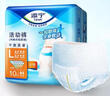 添宁（TENA）干爽成人拉拉裤L10片 (腰围：66-135cm）内裤式老年人产妇尿不湿 实拍图