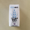 颂优乳无糖原味植物蛋白豆乳低糖燕麦乳组合营养豆奶200ml*24盒礼盒装 实拍图