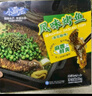 GUO LIAN国联小霸龙青花椒烤鱼2斤2-3人份烧烤加热即食夜宵方便菜预制菜 实拍图