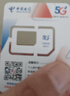 中国联通流量卡电话卡手机卡纯上网大流量卡5G全国通用不限速大王卡低月租联通流量卡 湖南专属-29元180G通用+200分钟-外省勿拍 实拍图