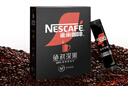 雀巢（Nestle）绝对深黑美式速溶黑咖啡0糖0脂*健身燃减深烘1.8g*30包 实拍图
