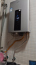 海尔（Haier）【星光JM6PRO】16升燃气热水器天然气家用节能 水伺服恒温【国家补贴15%】 低水压启动 上门安装 实拍图