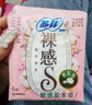 苏菲超熟睡超薄裸感肌夜用卫生巾29cm8片量多防漏姨妈巾自营官方 实拍图