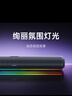 小米（MI）REDMI电脑音箱2 Pro 石墨黑 桌面音箱蓝牙音响 家用台式电脑笔记本游戏音响 长条音箱蓝牙电竞音箱 实拍图