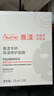 雅漾（Avene）【樊振东同款】专研保湿修护面膜25片 舒缓泛红补水敏肌贴片面膜 实拍图