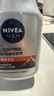 妮维雅（NIVEA）男士控油祛痘洁面套装(控油+抗痘)洗面奶深层清洁 新旧更替 实拍图