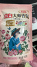 立白大师香氛洗衣液 100g袋装 持久留香玫瑰花香 柔顺护衣旅行装 实拍图