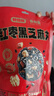 好想你红枣黑芝麻丸135g孕妇零食黑芝麻丸新疆核桃坚果新疆高钙蜜饯果干 实拍图