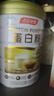 汤臣倍健蛋白粉600g增强免疫力 乳清蛋白粉儿童青少年中老年礼盒送礼 实拍图