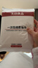 无印良品一次性浴巾加厚大号柔软便携出差旅行压缩浴巾酒店用品-7条装 实拍图
