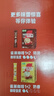 雀巢（Nestle）【樊振东同款】1+2原味低糖*速溶咖啡三合一冲调饮品90条1350g 实拍图