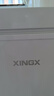 星星（XINGX）QJ系列 300L单温家用小型冰柜 大容量减霜保鲜净味节能冰箱冷藏冷冻两用冷柜 BD/BC-300QJ国家补贴 实拍图