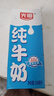 光明【新鲜日期】纯牛奶250mL*24盒家庭量贩装营养早餐伴侣送礼 实拍图