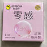 杰士邦避孕套003玻尿酸1只安全套套超薄水光套尝鲜试用成人计生情趣用品 实拍图