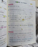 2025秋53天天练小学数学二年级上册RJ人教版（便携版）五三天天练5 3天天练5.3天天练5·3天天练学霸培优学霸提优 实拍图