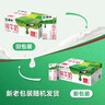 蒙牛全脂纯牛奶营养美味送长辈礼盒装（部分10月产） 250ml×18盒*2箱 实拍图