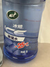 龟牌（Turtle Wax）冰蜡防冻玻璃水-25°汽车去油膜雨刮水奔驰宝马四季通用2L*2瓶 实拍图