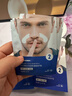 sakose凡士林男士法令纹紧致抗皱贴2盒12对淡化神八字纹器抬头纹皱纹贴 实拍图