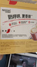 雀巢（Nestle）【樊振东同款】咖啡粉1+2奶香速溶三合一冲调饮品30条450g 实拍图