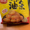 三全小胖子油条400g*2共800g约40只 早餐速食半成品空气炸锅火锅面点 实拍图
