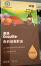 英氏有机亚麻籽油辅食用油110ml冷榨佐餐送宝宝婴幼儿分阶辅食手册 实拍图