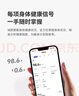 沃乐智能体重秤【APP充电款】电子秤体脂称家用减肥专用高精准测脂人体健康体重管理送女友生日礼物 实拍图