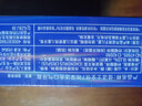 佳洁士全优7效固齿护龈美白清口含氟防蛀牙膏540g京东自营新老包装混发 实拍图