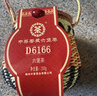 中茶茶叶广西梧州六堡茶黑茶六堡茶D6166箩装黑茶250g散茶礼品 伴手礼 实拍图