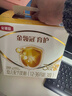 伊利金领冠育护【5倍DHA好脑力】幼儿奶粉3段(1-3岁)1200g三联装 实拍图