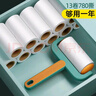 初舍（CHUSHE）粘毛器10cm13卷780撕强力粘毛神器除黏毛衣服宠物猫狗地毯除毛器 实拍图