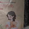 超亚暖贴异型卡通暖宝宝 保暖发热敷贴暖腰暖肚子防寒暖足暖身贴 48片 实拍图