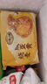 一旬一味咸蛋黄烧麦420g6只 儿童糯米大烧卖  家庭速冻早餐加热即食半成品 实拍图