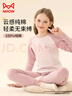 猫人儿童保暖内衣女童【100%棉】秋衣秋裤女宝宝秋冬保暖棉毛睡衣套装 实拍图