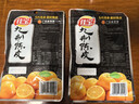 佳宝九制陈皮干45g正宗老陈皮丝橙皮橘子皮泡水广东特产零食 实拍图