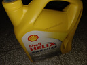 壳牌（Shell）机油合成技术机油10w-40(10w40) API SP级 4L 黄壳HX5 京东养车 实拍图