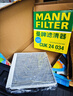 曼牌滤清器（MANNFILTER）空调滤清器空调滤芯CUK20034/CUK20077马自达3昂克赛拉CX-30CX-50 实拍图