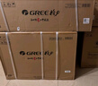 格力（GREE）空调 云锦Ⅲ 1.5匹新一级能效变频 省电舒适风搭载冷酷外机空调挂机 国家补贴 KFR-35GW/NhAe1BAj 实拍图