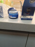 妮维雅（NIVEA）男士【深层滋润】补水保湿水活畅透深润霜50g*2清爽润肤面霜 实拍图