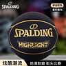 斯伯丁SPALDING黑金比赛篮球星型PU7片拼接室内外比赛用球76-869Y 实拍图