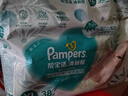 帮宝适超薄透气清新帮透氧Pro婴儿纸尿裤尿不湿尿片尿布XL38 实拍图