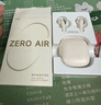 漫步者（EDIFIER）Zero Air 真无线蓝牙耳机 半入耳式耳机 无线耳机 蓝牙5.4 适用苹果华为小米OPPO手机 月白 实拍图