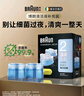 博朗（BRAUN）官方正品剃须刀配件CCR2清洁液2盒装（适用博朗清洁中心通用）杀菌清洁 实拍图