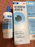 【原研进口】海露玻璃酸钠滴眼液 缓解眼疲劳干眼症眼痒眼药水 人工泪液不含防腐剂隐形眼镜直接滴10ml*4盒 实拍图