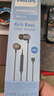 飞利浦（PHILIPS）type-c耳机有线苹果iPhone15ProMaxPlus华为mate60p50荣耀小米红米手机ipad平板电脑安卓半入耳式 实拍图